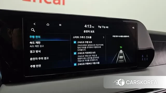 Hyundai The New Palisade id 3142001 из Кореи 7