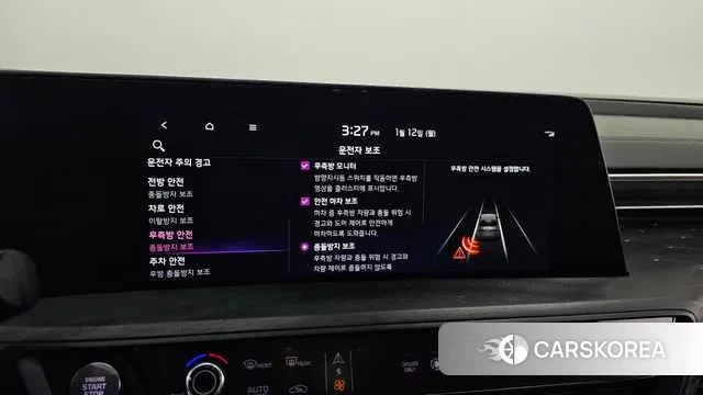 Kia K8 Hybrid id 3572380 из Кореи 7