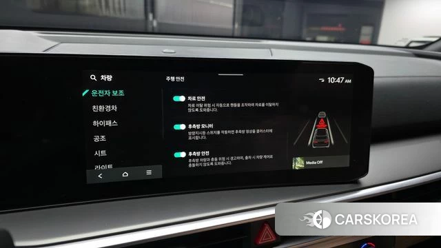 Kia The New Sorento 4th Generation id 3883420 из Кореи 7