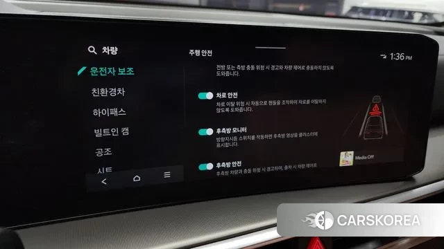 Kia The New Sorento 4th Generation id 3006959 из Кореи 7