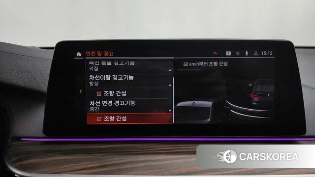 BMW 6 Series GT (G32) id 3853291 из Кореи 7