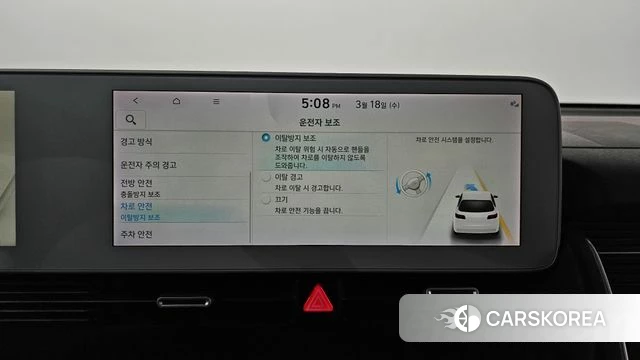 Hyundai Ionic 5 id 3806943 из Кореи 7