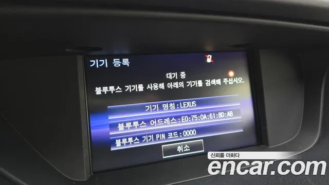 Lexus New ES300h id 2908165 из Кореи 7