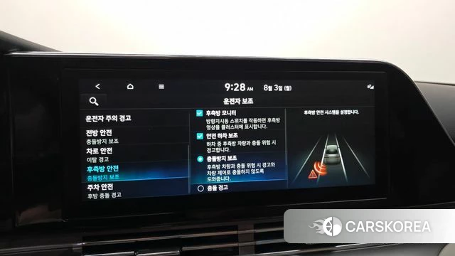 Hyundai The New Grandeur IG id 4657268 из Кореи 7