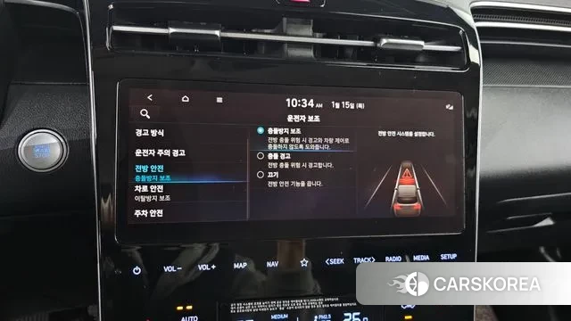 Hyundai Tucson (NX4) id 3587195 из Кореи 7