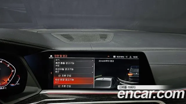 BMW X7 (G07) id 2879462 из Кореи 7