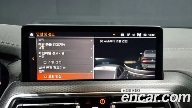 BMW X4 (G02) id 2715905 из Кореи 7