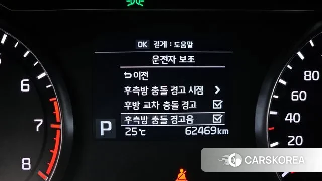 Kia Come New K7 id 3227021 из Кореи 7