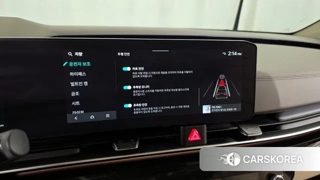 Kia The New Carnival 4th Generation id 3047656 из Кореи 7