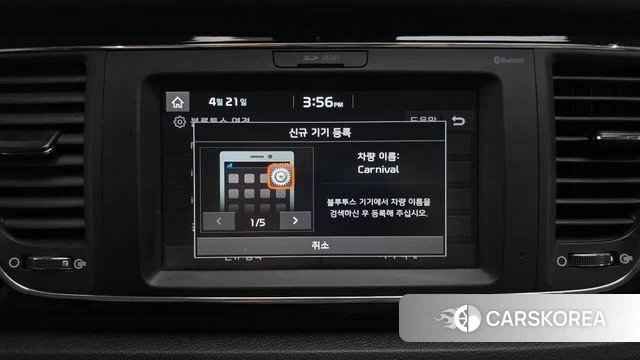 Kia The New Carnival id 4180000 из Кореи 7