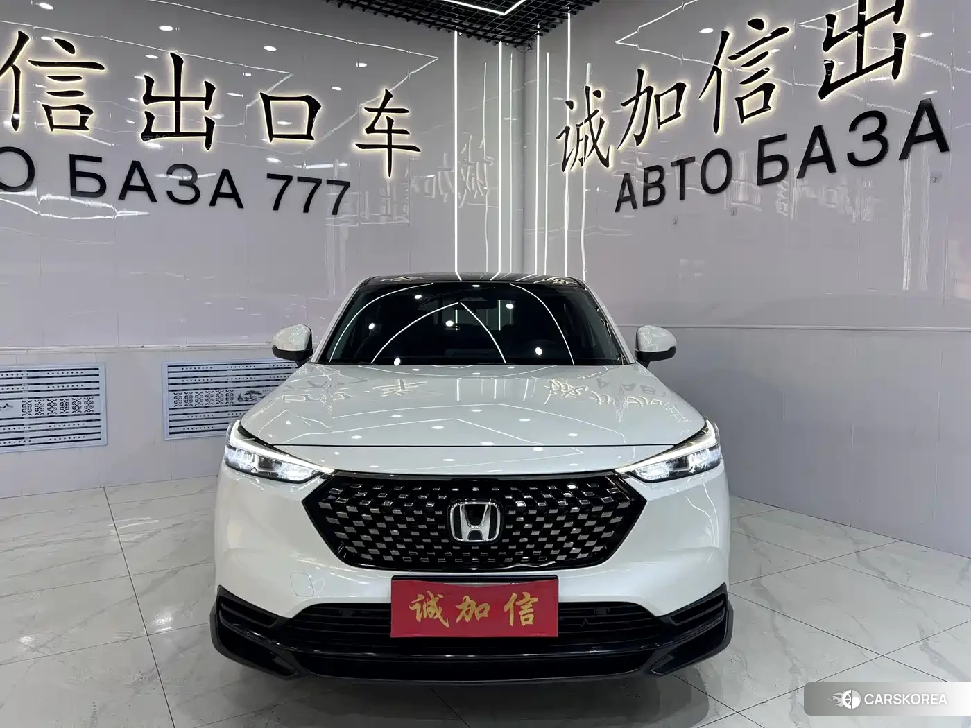 Honda XR-V id 4622498 из Китая 7