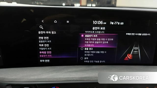 Kia K8 Hybrid id 3852314 из Кореи 7