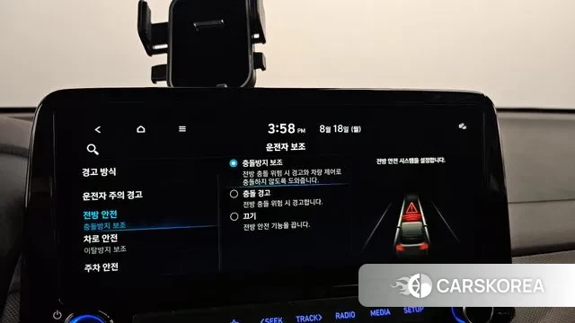 Hyundai The New Kona id 3044587 из Кореи 7