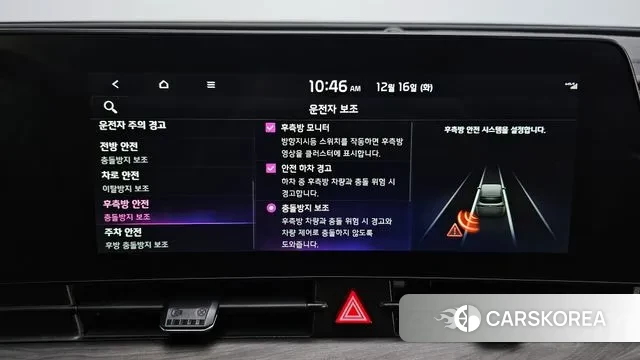 Kia Sportage 5th Generation Hybrid id 3482739 из Кореи 7