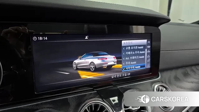 Mercedes-Benz E-Class W213 id 3723630 из Кореи 7