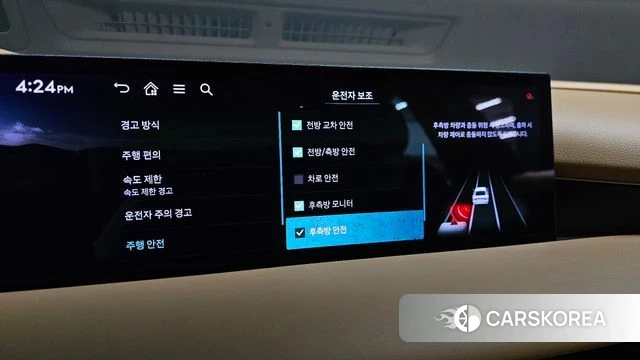 Genesis G80 (RG3) id 3793192 из Кореи 7