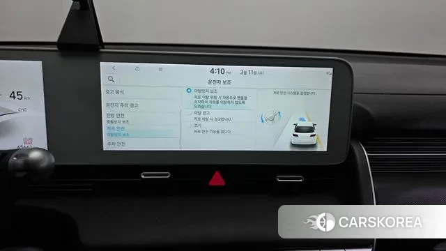 Hyundai Ionic 5 id 3771480 из Кореи 7