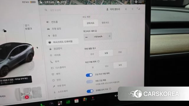 Tesla Model Y id 4834680 из Кореи 7
