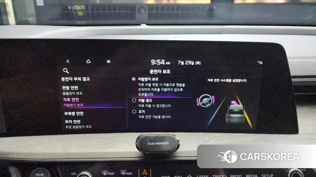 Kia K8 id 2980522 из Кореи 7