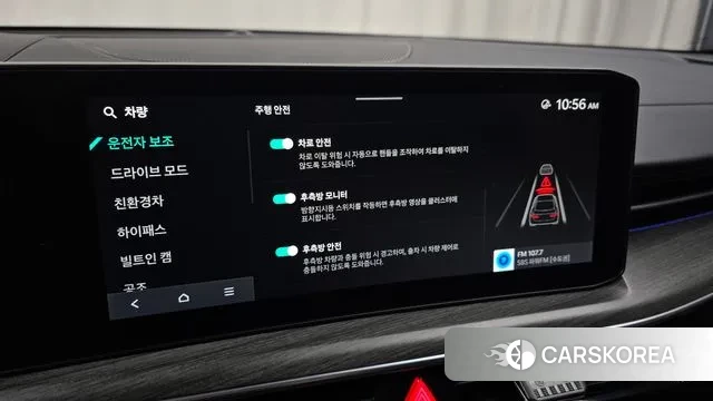 Kia The New K5 Hybrid 3rd generation id 3700704 из Кореи 7