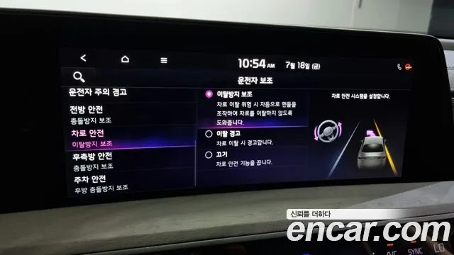 Kia K8 id 2943576 из Кореи 7