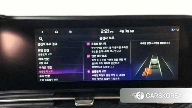 Kia Carnival 4th generation id 3884618 из Кореи 7