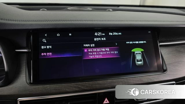 Kia K7 Premier id 4736930 из Кореи 7