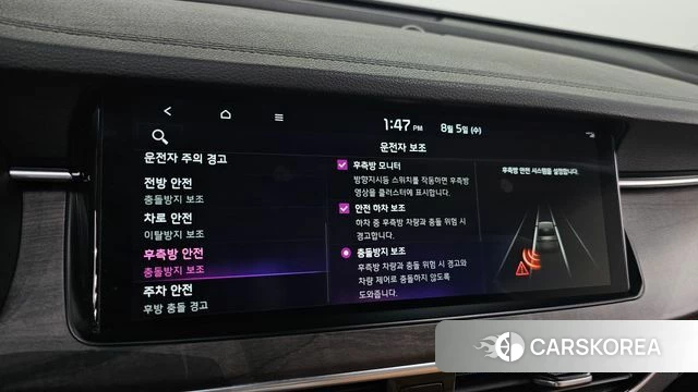 Kia K7 Premier id 4667486 из Кореи 7
