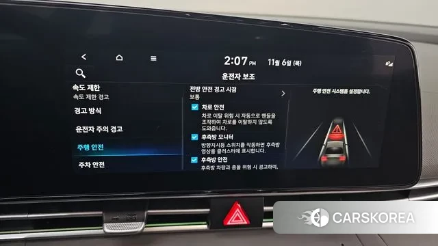 Hyundai The New Avante (CN7) id 3332993 из Кореи 7