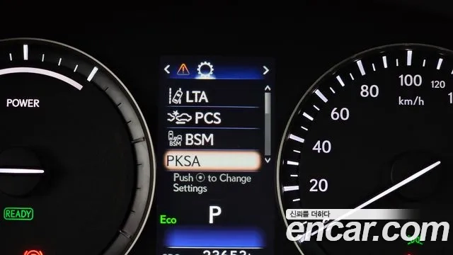 Lexus RX450h 4th generation id 2868542 из Кореи 7