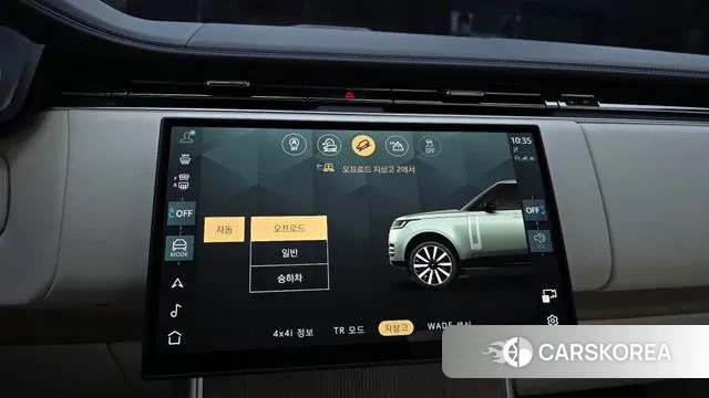 Land Rover Range Rover 5th Generation id 3571371 из Кореи 7