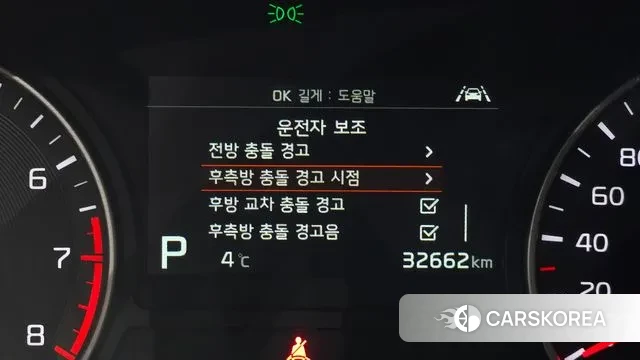 Kia The New K5 2nd generation id 3515388 из Кореи 7