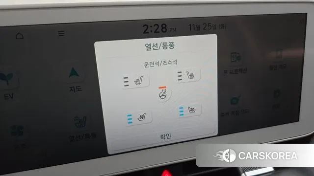 Hyundai Ionic 5 id 3405945 из Кореи 7