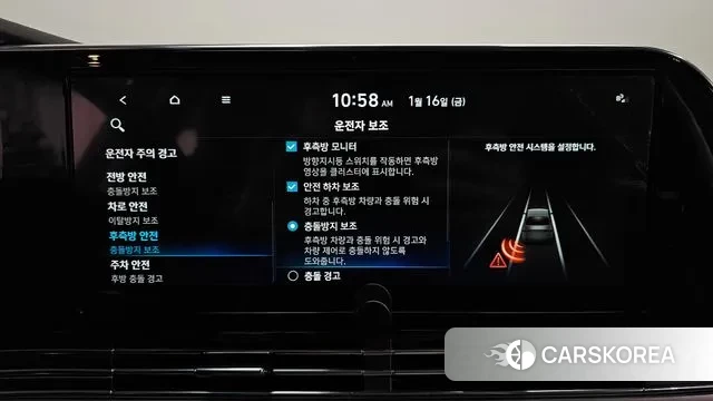 Hyundai The New Grandeur IG Hybrid id 3592151 из Кореи 7