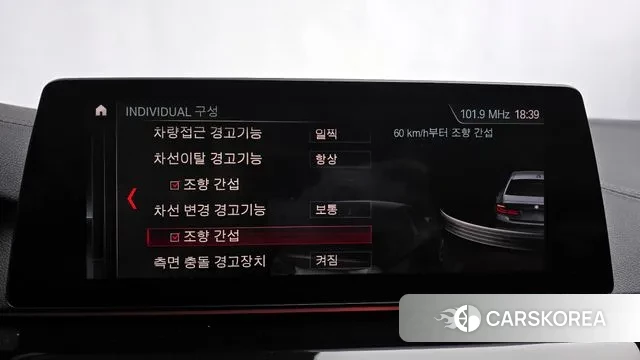 BMW 5 Series (G30) id 3557575 из Кореи 7