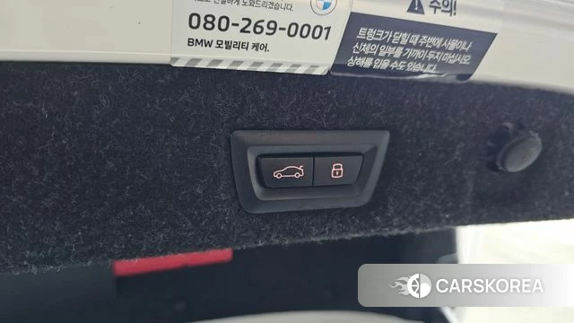 BMW 5 Series (G30) id 4613204 из Кореи 7