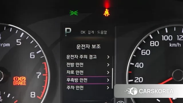 Kia Morning Urban (JA) id 3519309 из Кореи 7