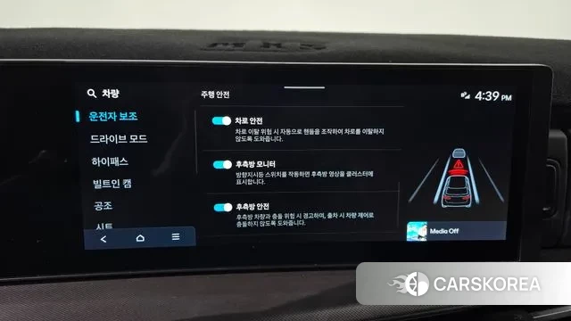 Hyundai Santa Fe (MX5) id 3415463 из Кореи 7