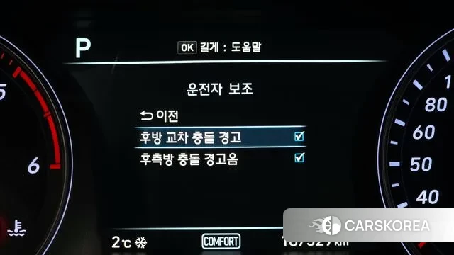 Genesis G70 id 3651541 из Кореи 7