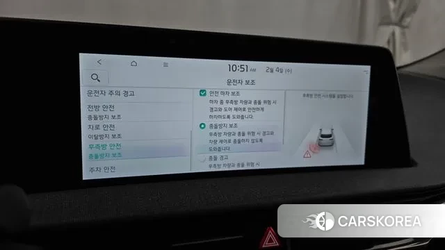 Kia EV6 id 3655234 из Кореи 7