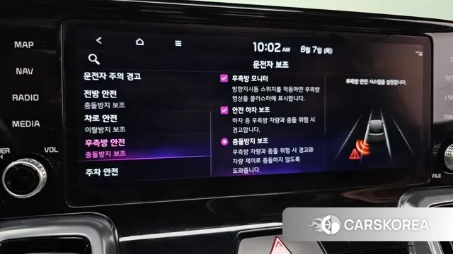 Kia Sorento 4th Generation id 3012262 из Кореи 7