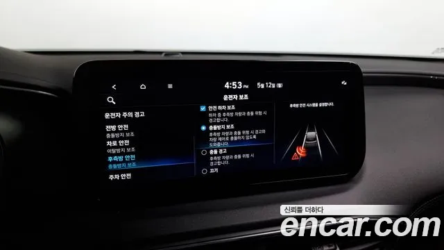 Hyundai The New Santa Fe id 2710710 из Кореи 7