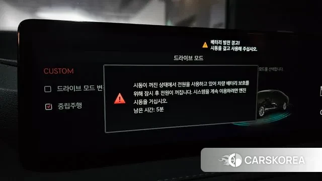 Genesis G80 (RG3) id 3367562 из Кореи 7