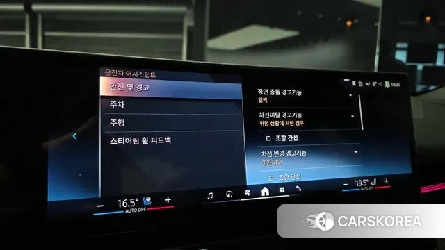 BMW 5 Series (G60) id 2894022 из Кореи 7