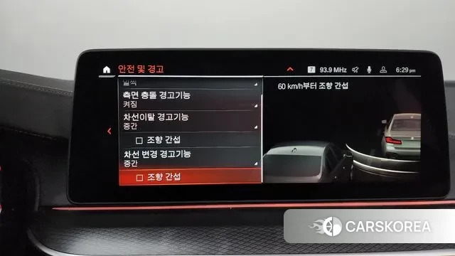 BMW 5 Series (G30) id 3405724 из Кореи 7