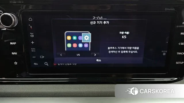 Kia K5 Hybrid 3rd Generation id 3002701 из Кореи 7