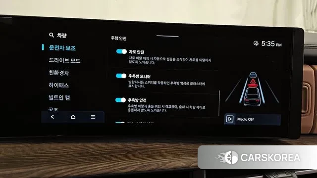 Hyundai Santa Fe (MX5) id 3322143 из Кореи 7