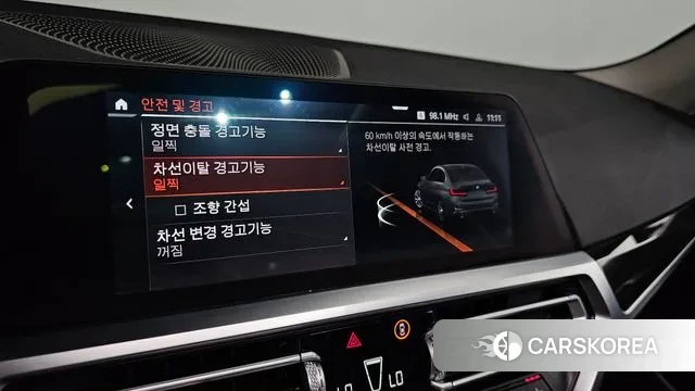 BMW 3 Series (G20) id 2964760 из Кореи 7