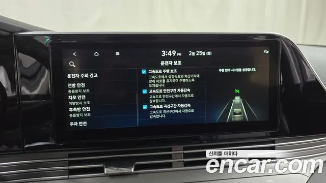 Hyundai The New Grandeur IG id 2439755 из Кореи 7