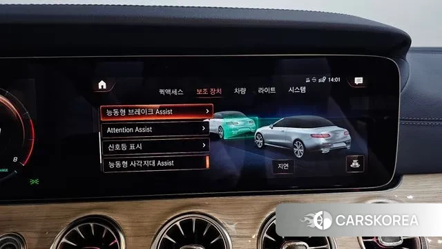 Mercedes-Benz E-Class W213 id 3036898 из Кореи 7